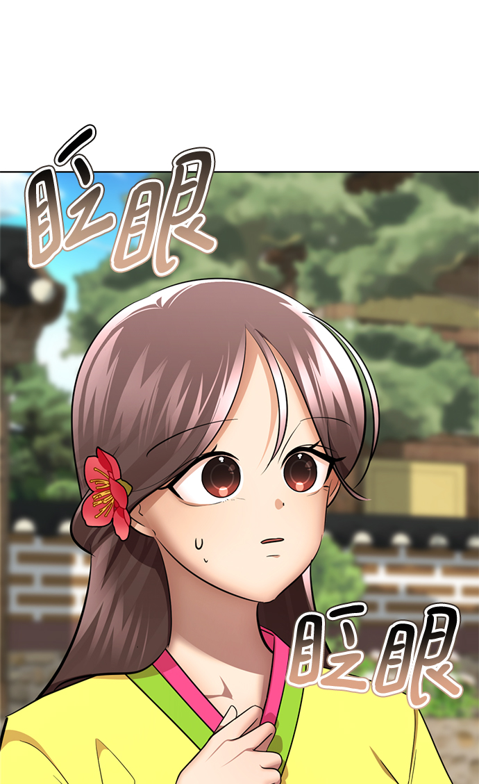 [第39话] 大方哥登场12