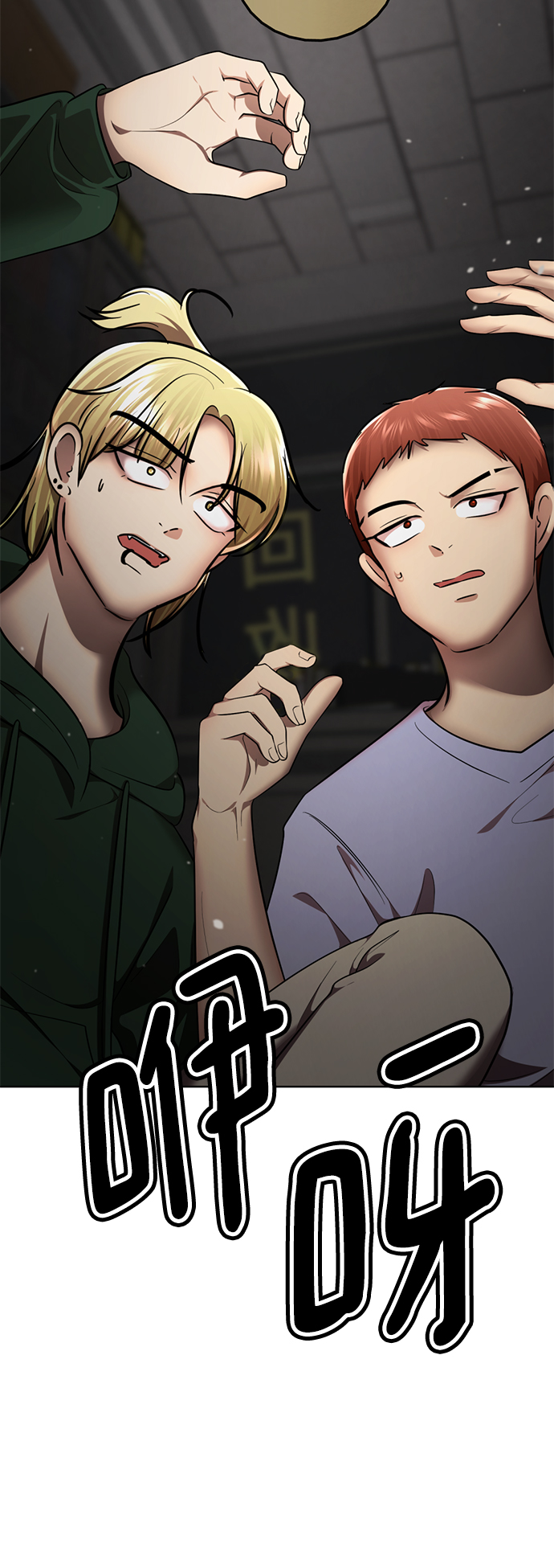 [第50话] “走吧，去救陈多美。”56