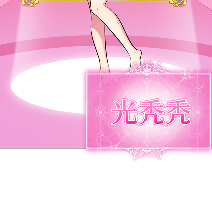 [第17话] 第二位颜值男生22