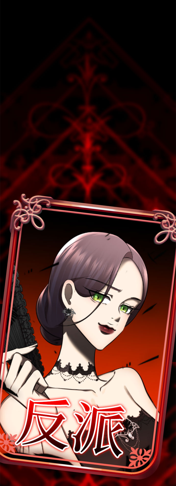 [第58话] 被夺走109