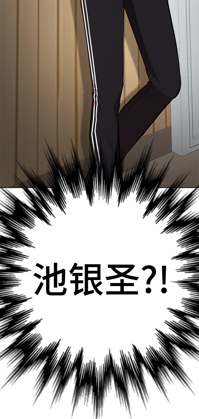 [第60话] 精神不正常的陈多美70