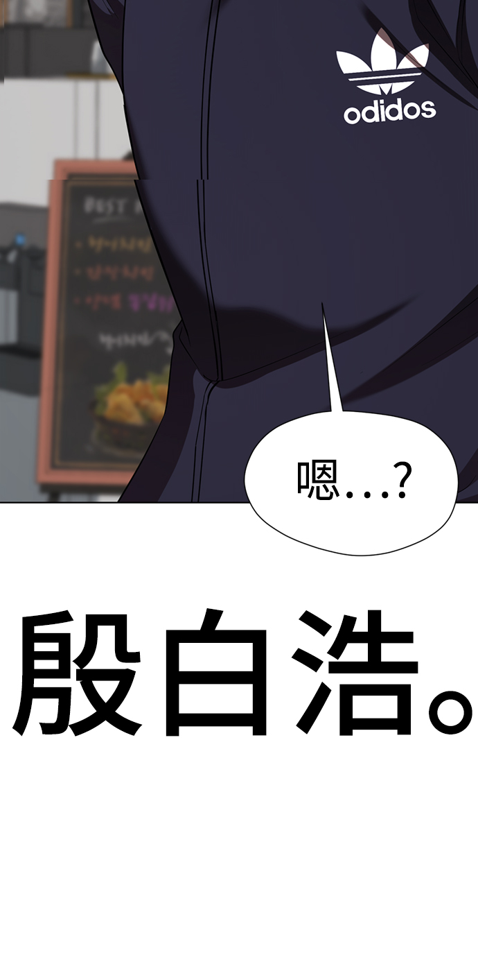 [第34话] 殷白浩转学过来了125