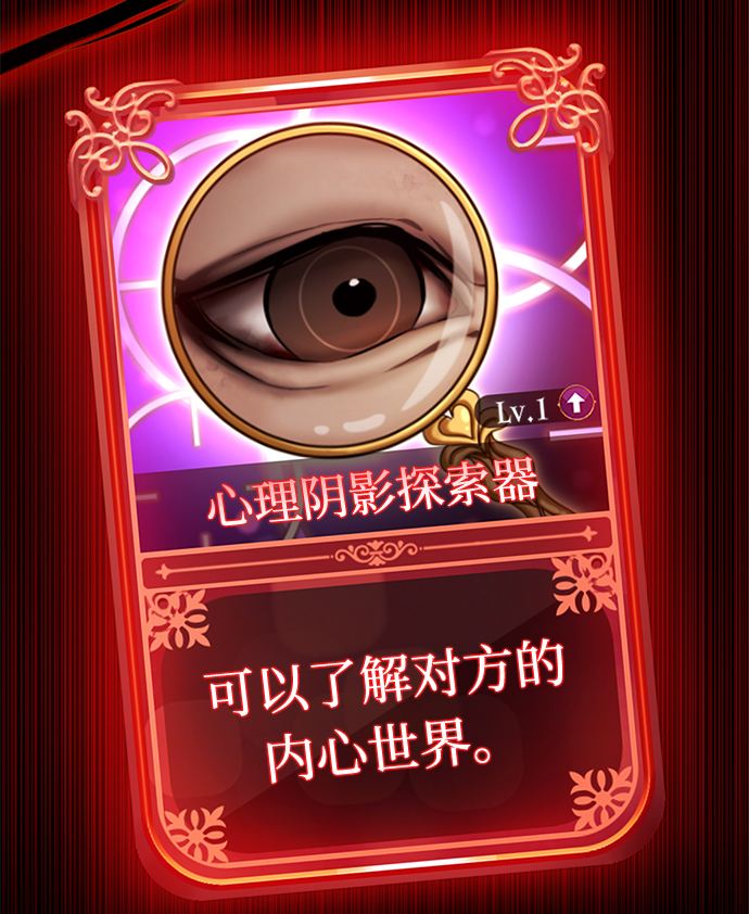 [第60话] 精神不正常的陈多美30