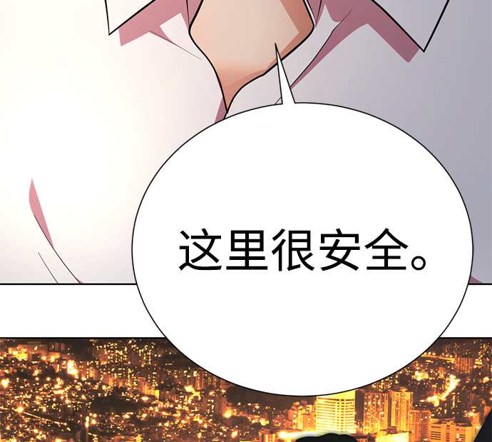 [第49话] “其实…”7