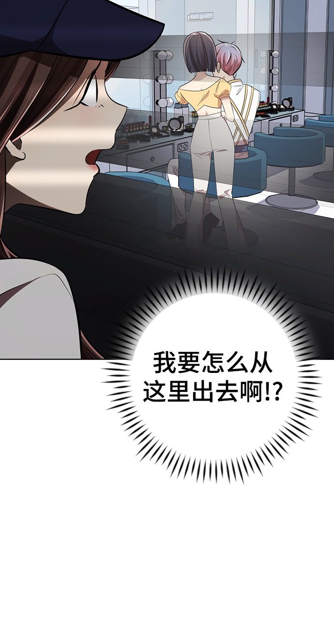 [第19话] “你跟我交往吧。”54