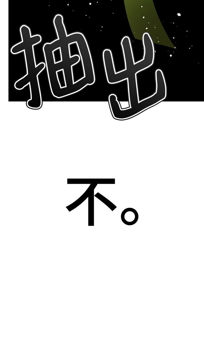 [第42话] 谁…来救救我…122