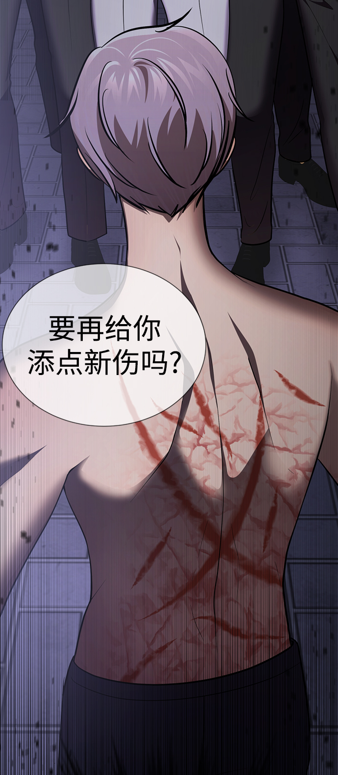 [第49话] “其实…”120