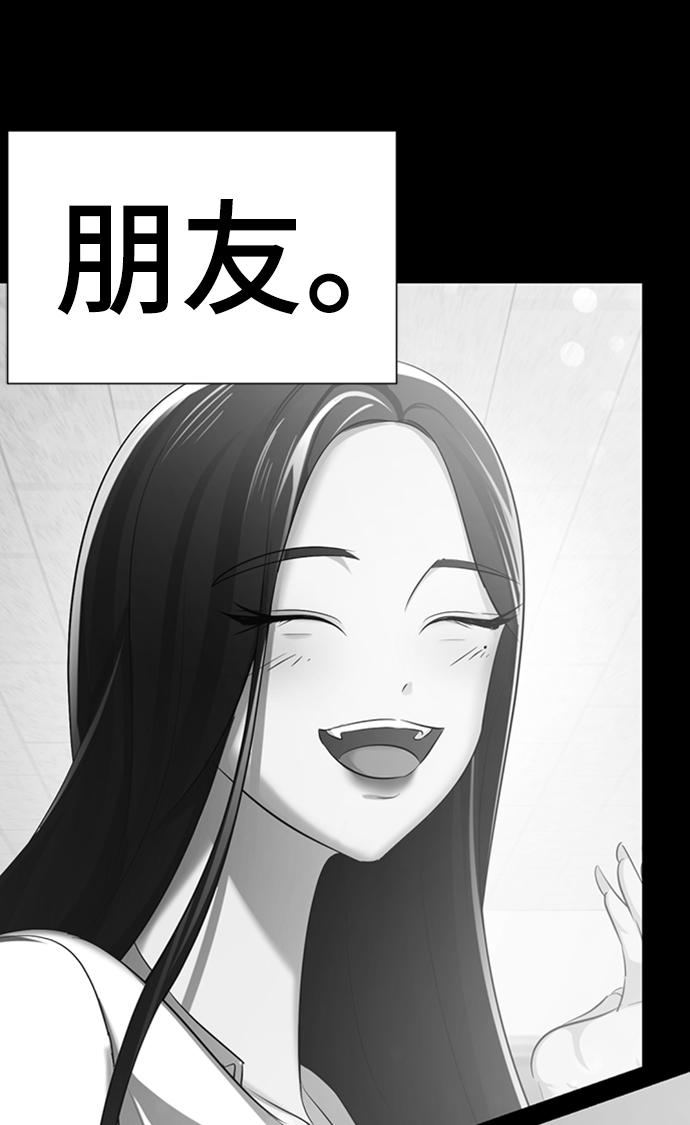 [第11话] 其实我也想…8