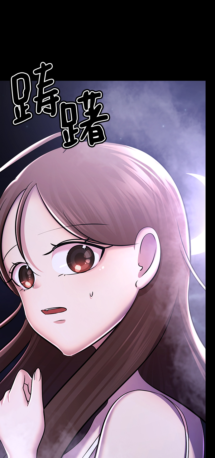 [第51话] 陈多美64