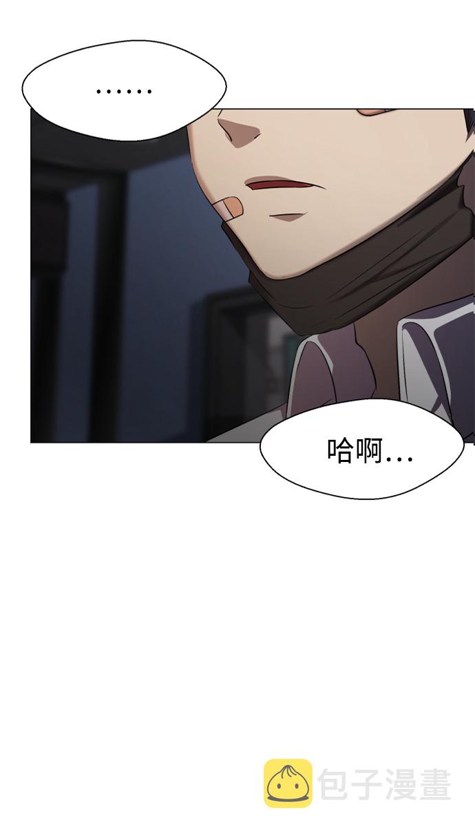 [第2话] 变漂亮144