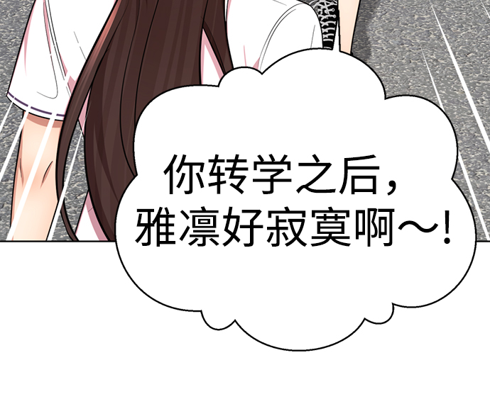 [第35话] 好久不见？93