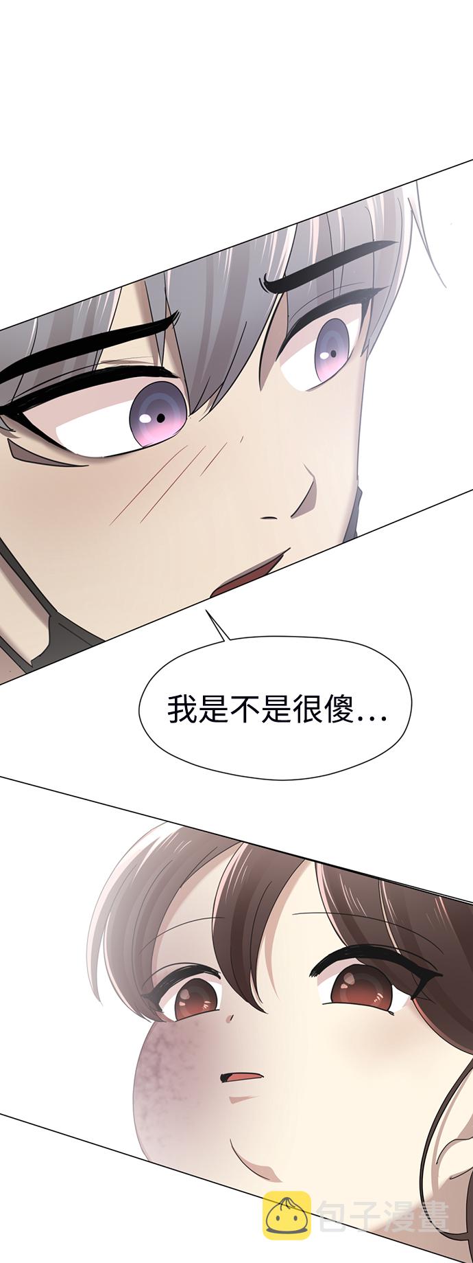 [第1话] 丑人至上194