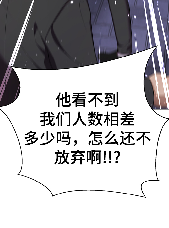 [第49话] “其实…”83