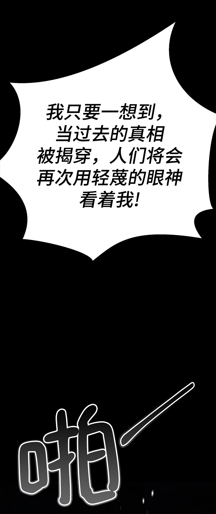 [第51话] 陈多美50
