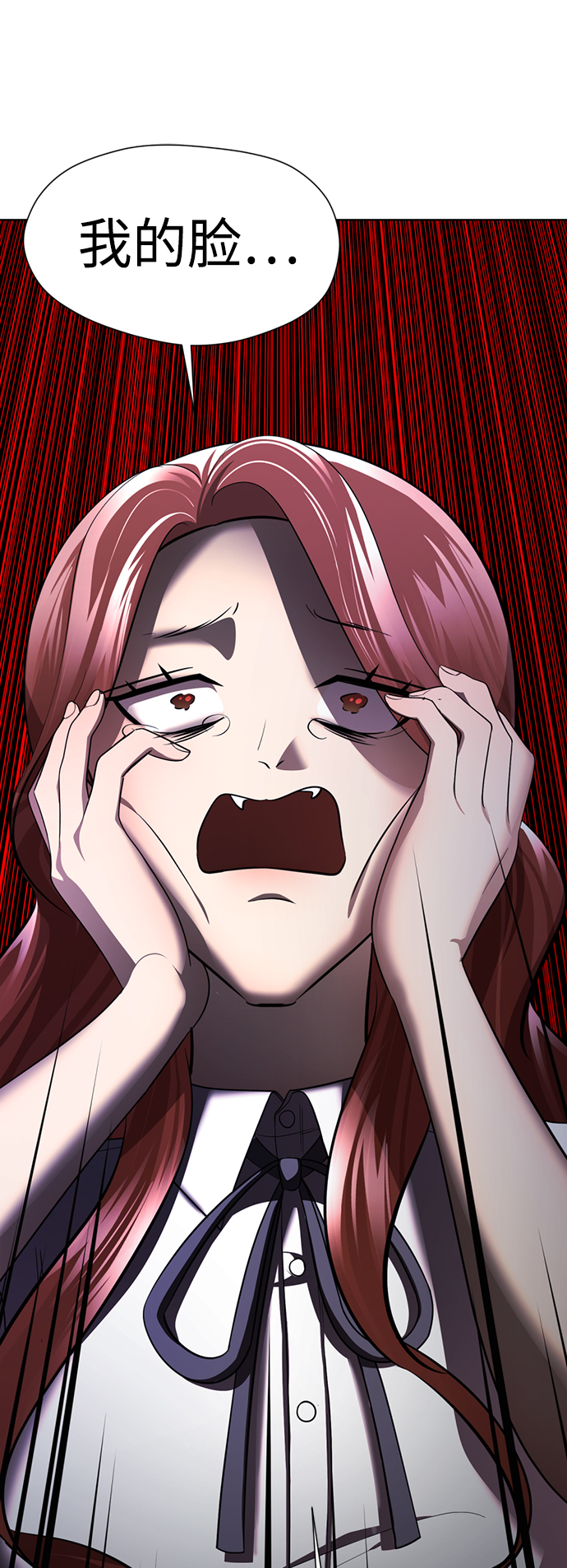 [第37话] 让人作呕的家伙77