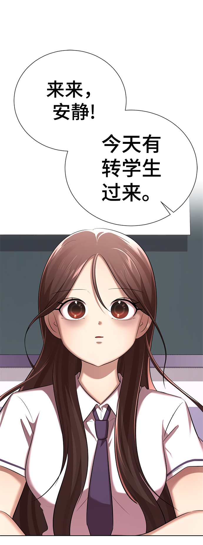 [第34话] 殷白浩转学过来了27