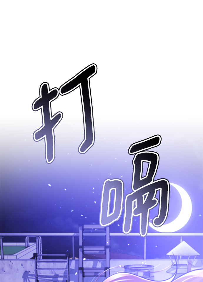 [第44话] 果然是你啊117