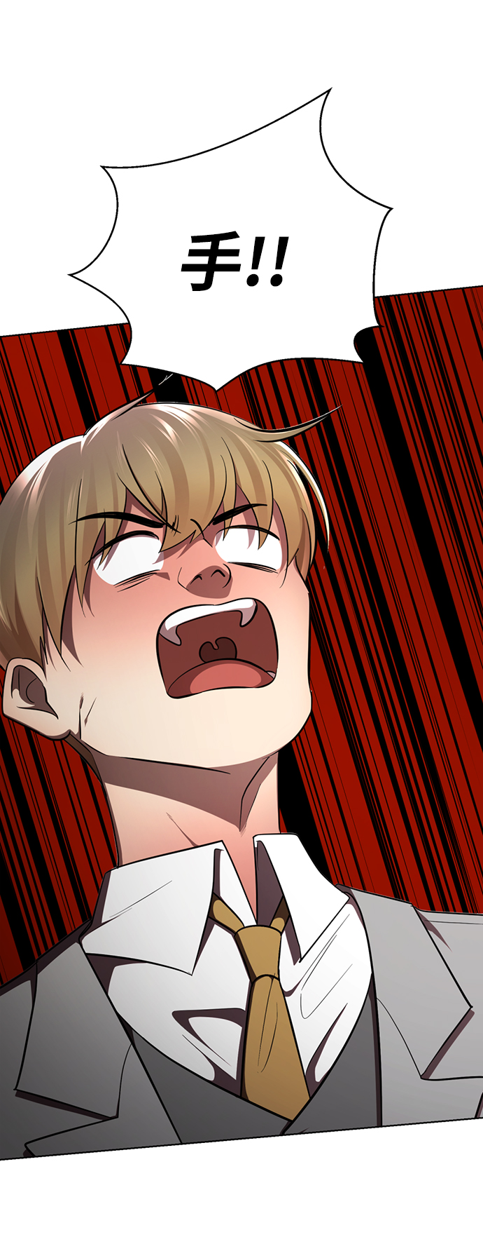 [第18话] 信息素发射!!!14