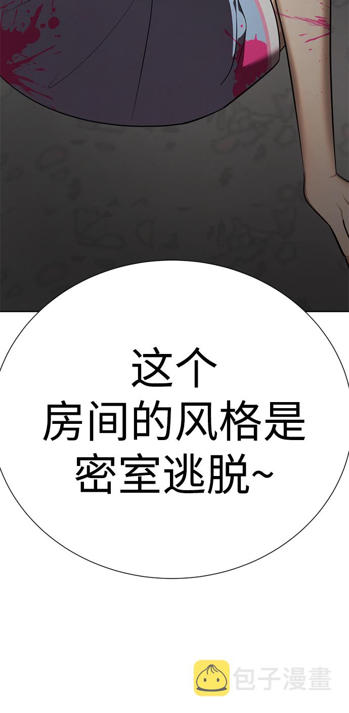 [第59话] 反派陈多美123