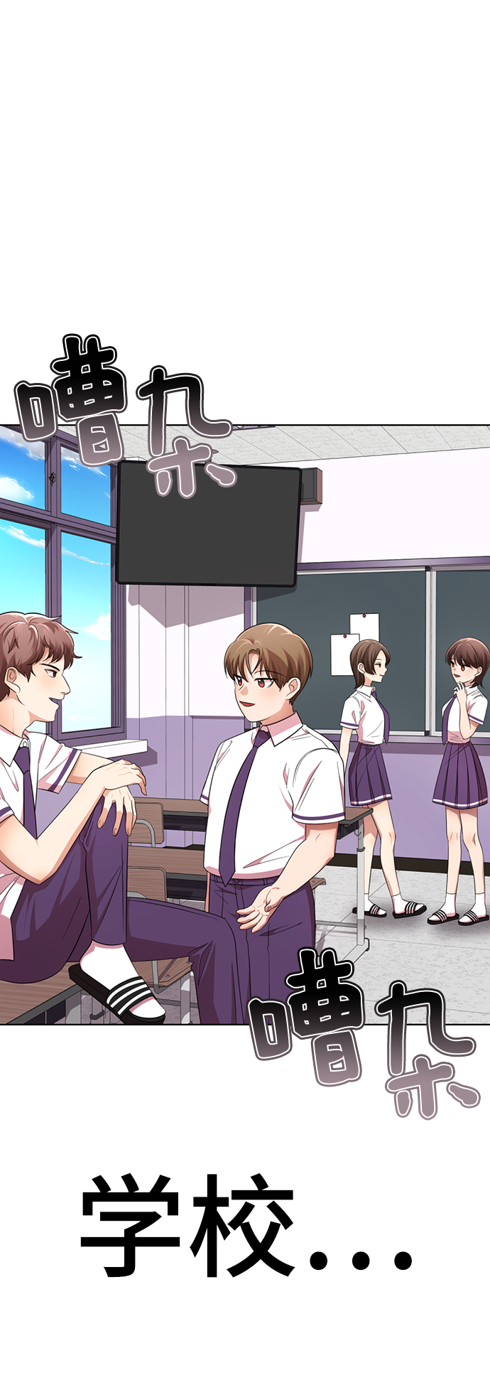 [第16话] 张开嘴巴，黑暗能力要进去了104