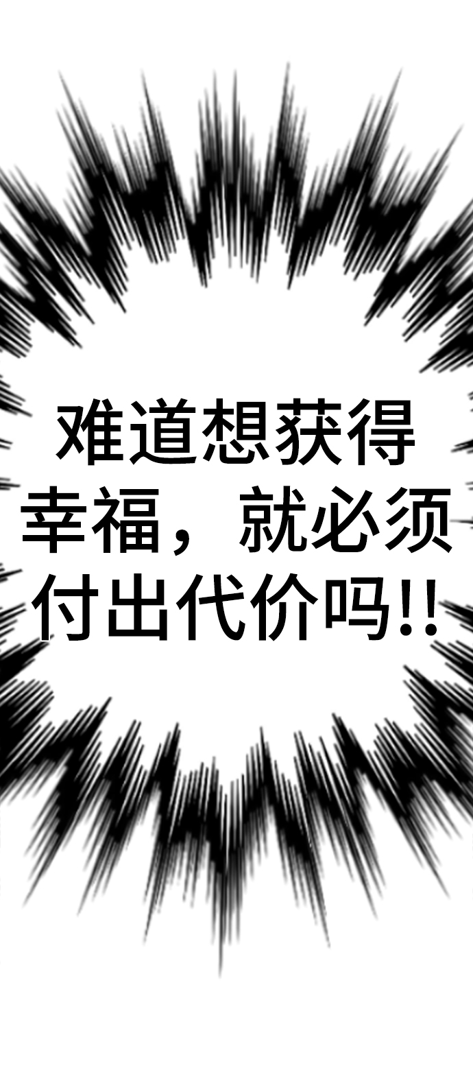 [第44话] 果然是你啊34