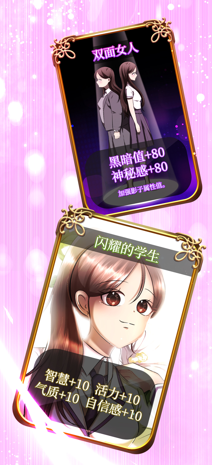 [第21话] 你到底是什麽人？167
