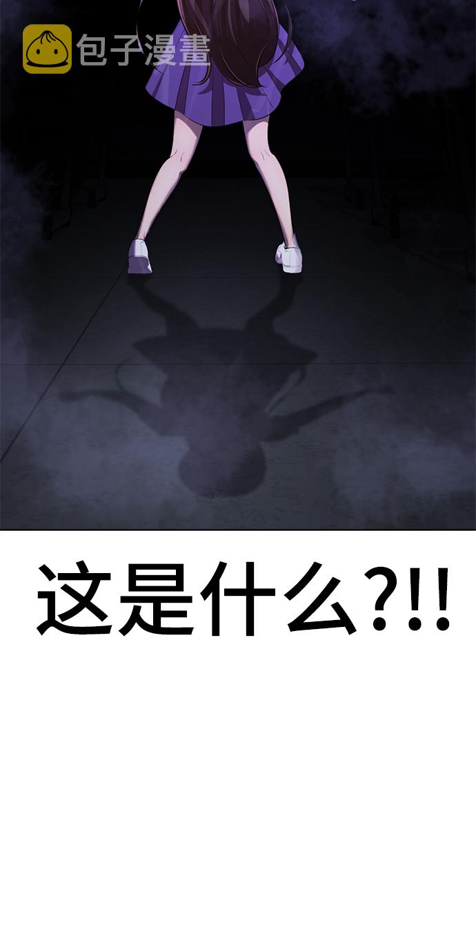 [第13话] 黑暗能力？4