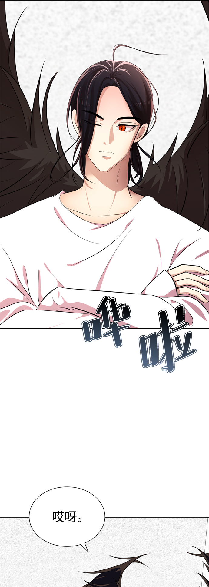 [第13话] 黑暗能力？67
