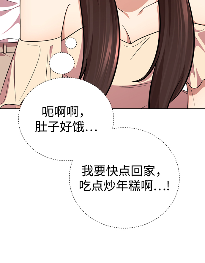 [第33话] 你的过去没有问题吧？59