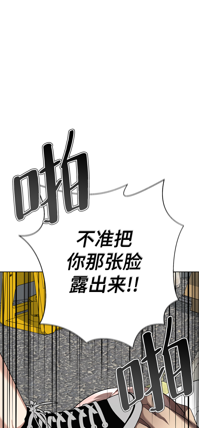 [第5话] 女神转学生降临218