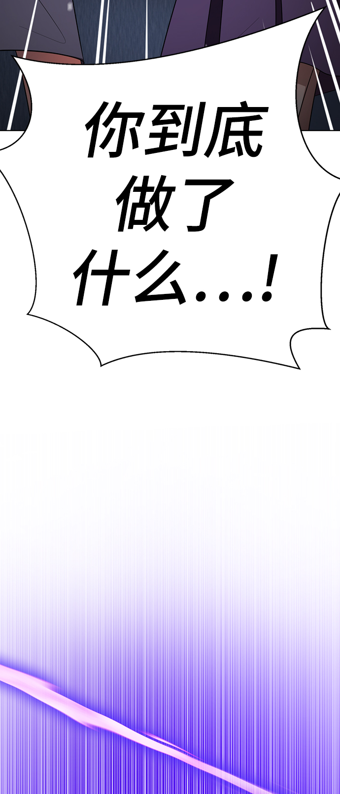 [第37话] 让人作呕的家伙54