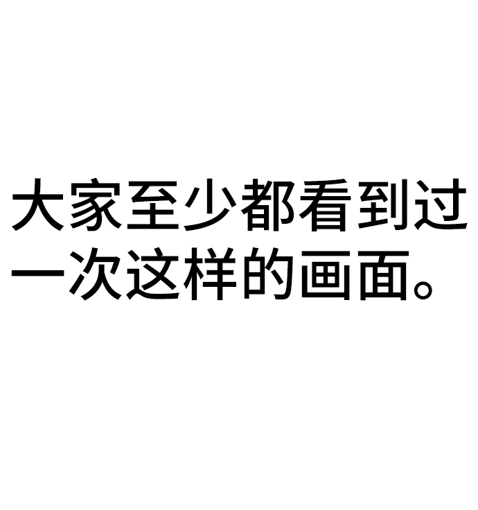 [第21话] 你到底是什麽人？43