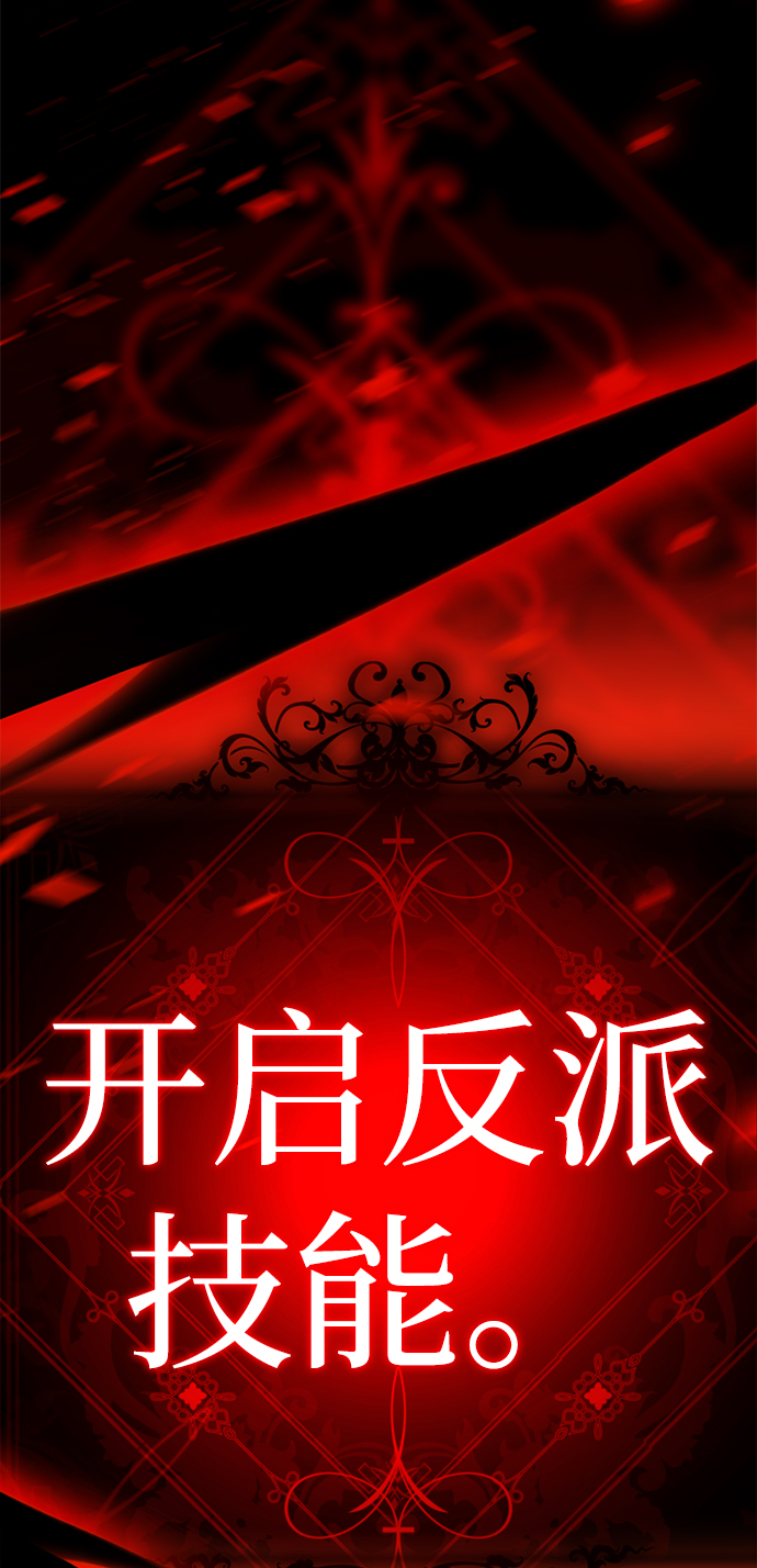 [第59话] 反派陈多美163