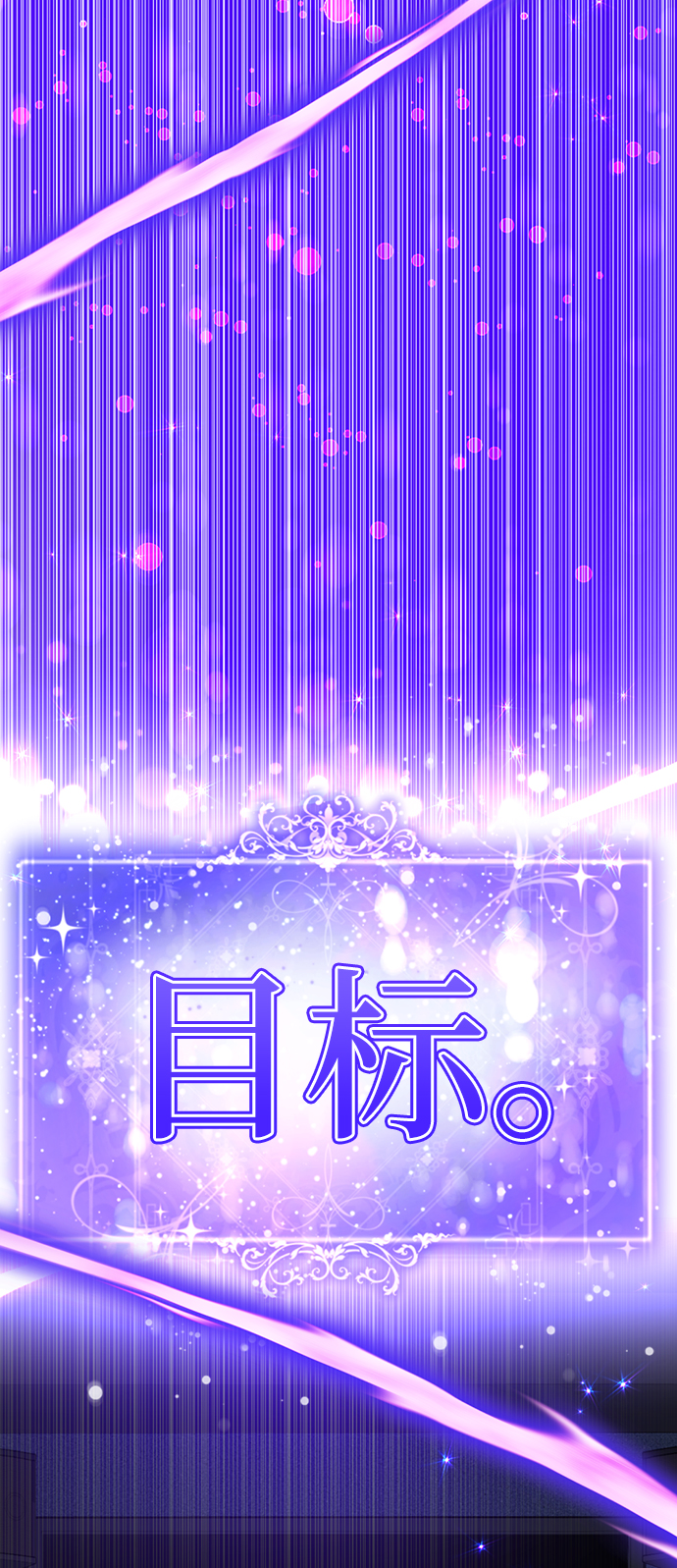 [第37话] 让人作呕的家伙43