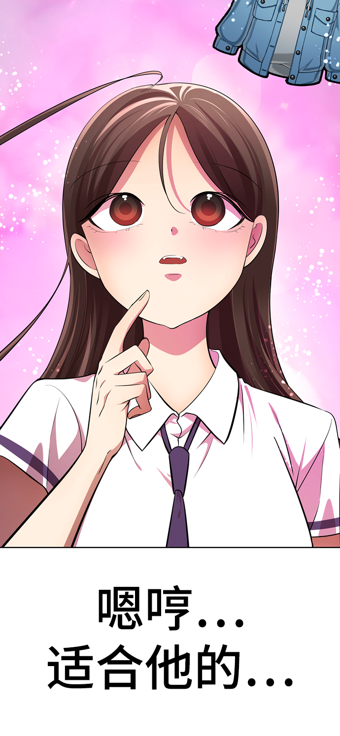 [第21话] 你到底是什麽人？33