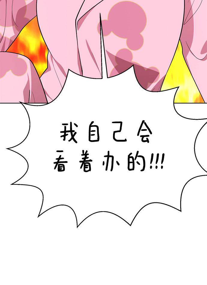 [第46话] 同居男殷白浩110