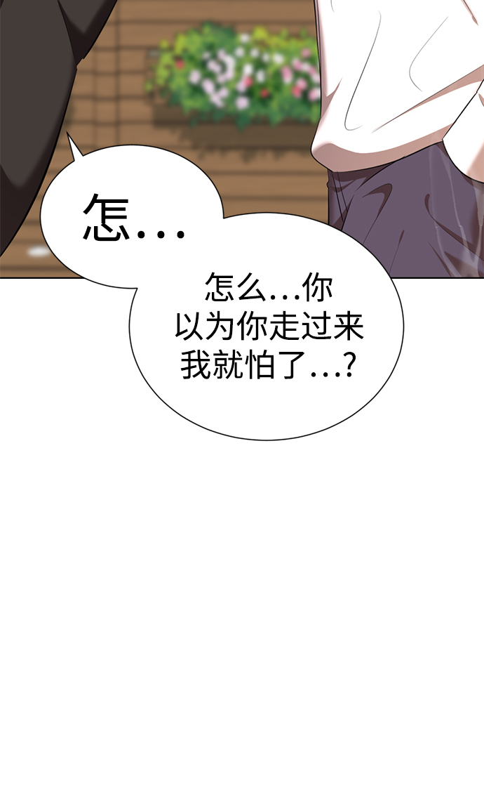 [第4话] 颜值男生登场41