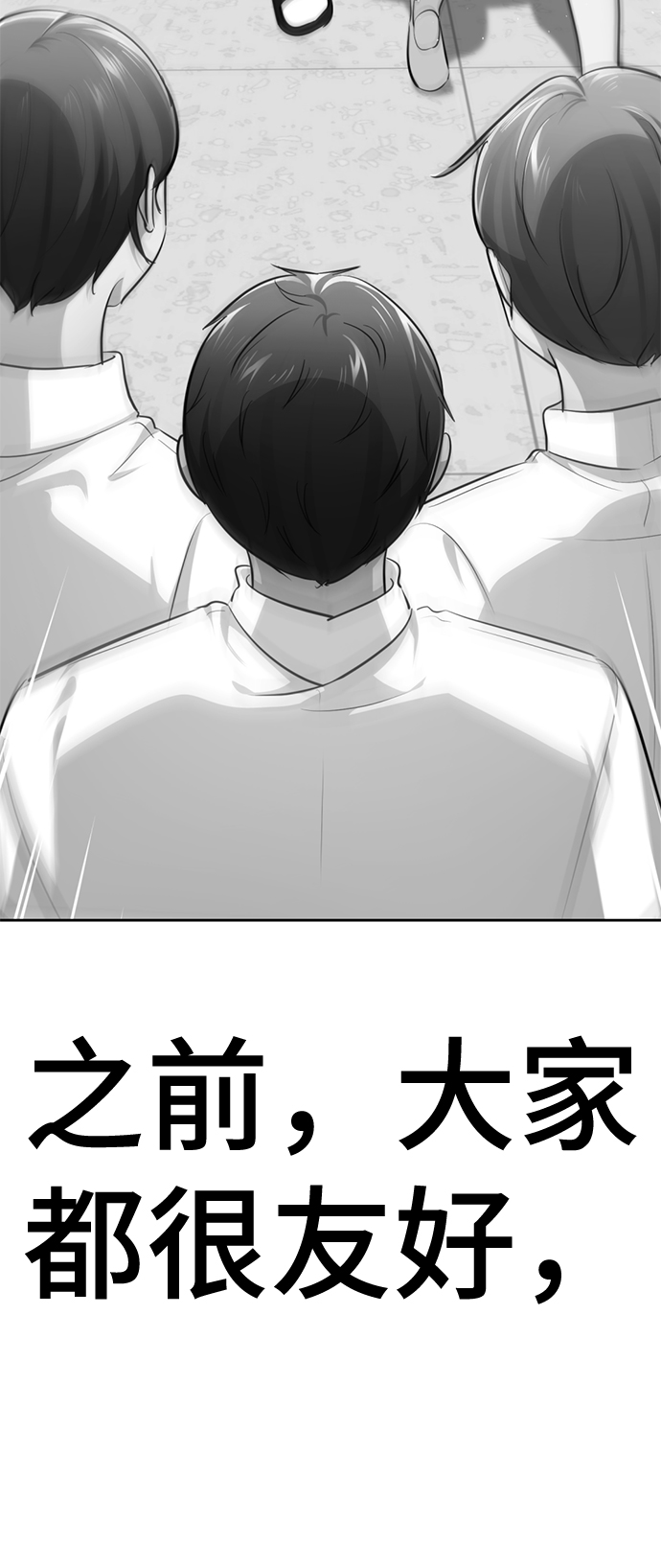 [第11话] 其实我也想…114