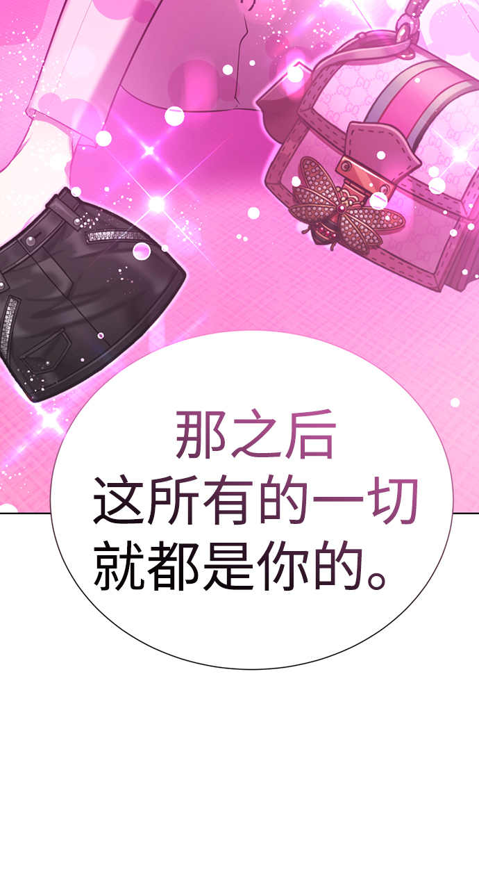 [第17话] 第二位颜值男生27
