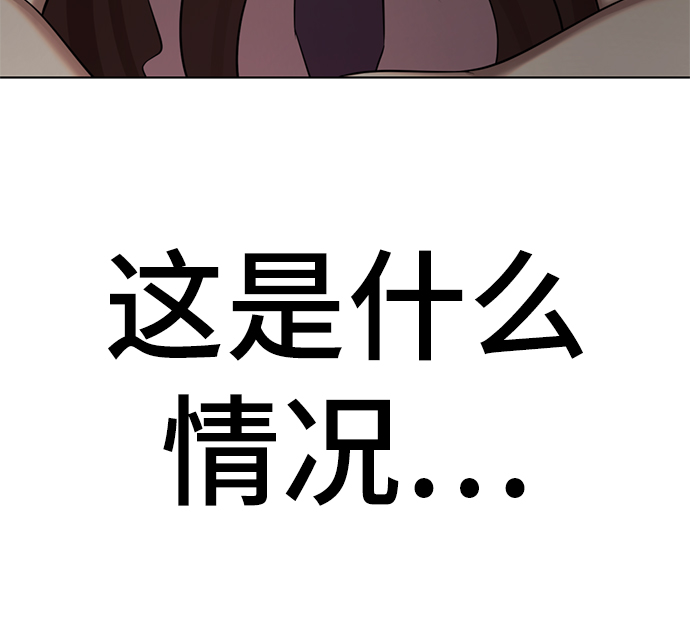 [第10话] 喂，我们班里谁最漂亮？55