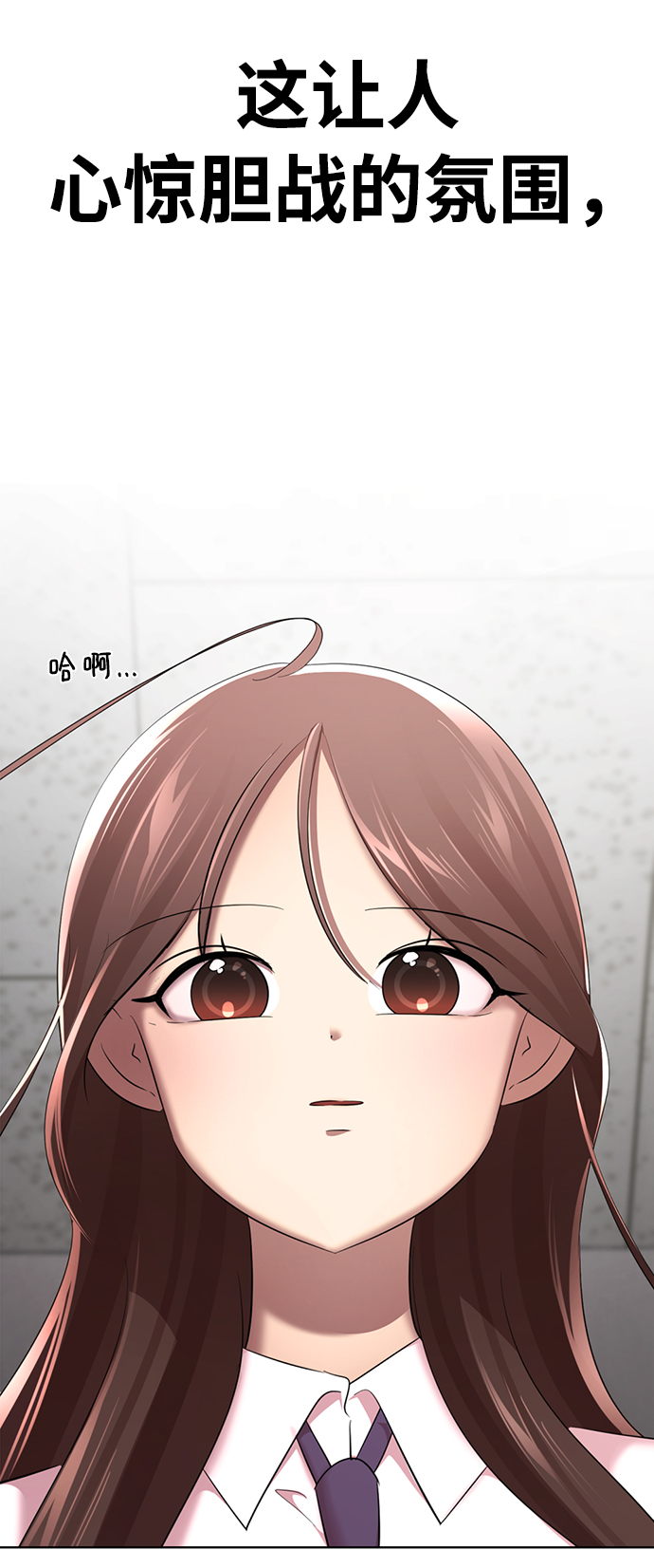 [第12话] 这里的疯子是我14
