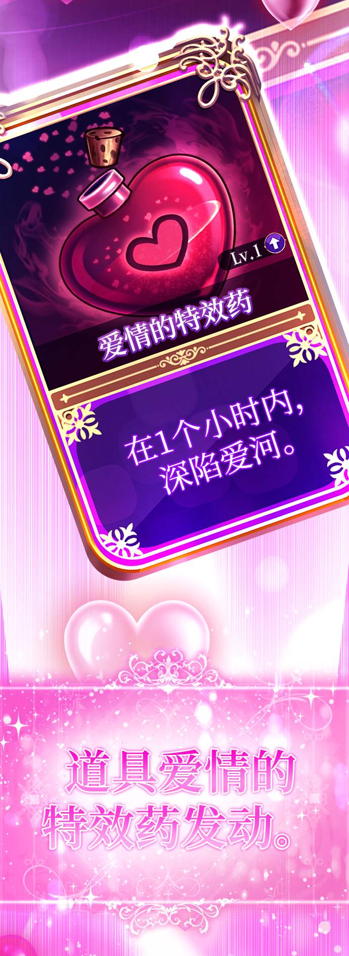 [第33话] 你的过去没有问题吧？11