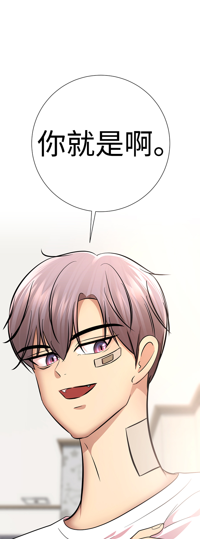 [第47话] 人渣中的人渣34