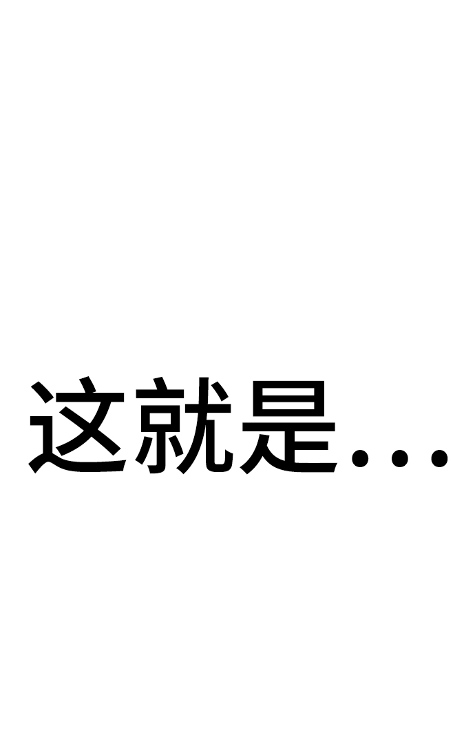 [第44话] 果然是你啊31