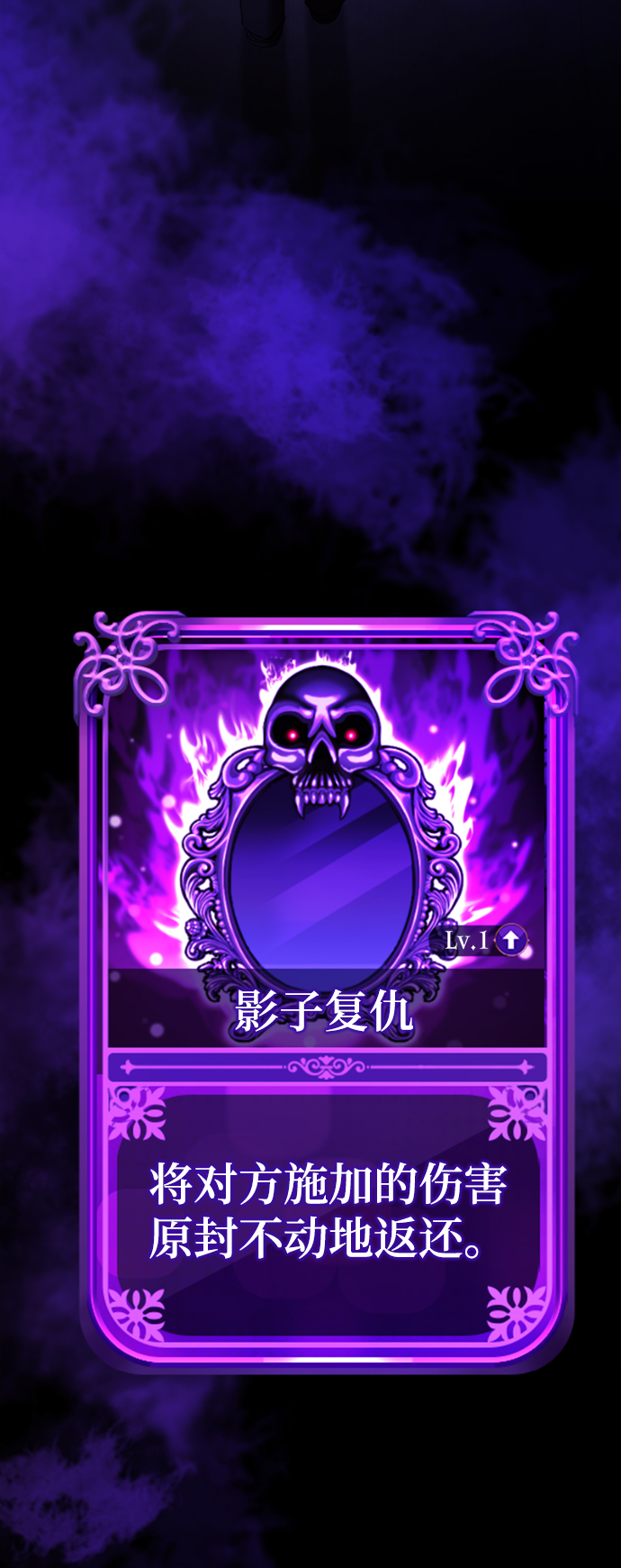 [第16话] 张开嘴巴，黑暗能力要进去了63