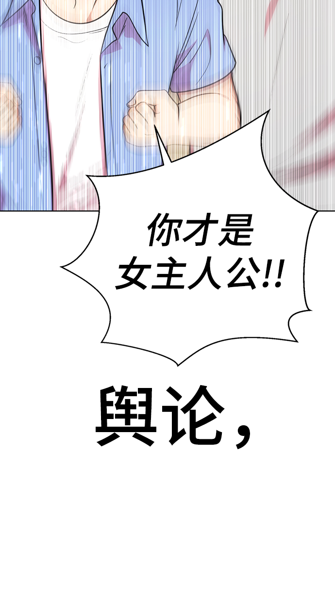 [第60话] 精神不正常的陈多美62