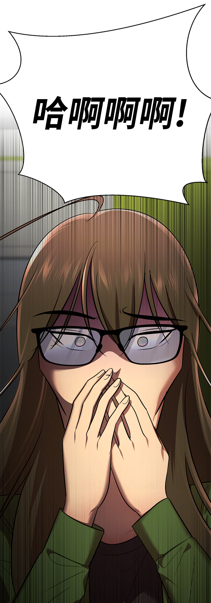[第25话] 被爱的人59