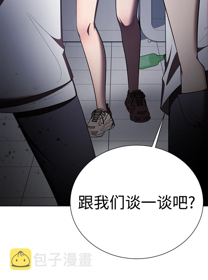 [第36话] 害怕97