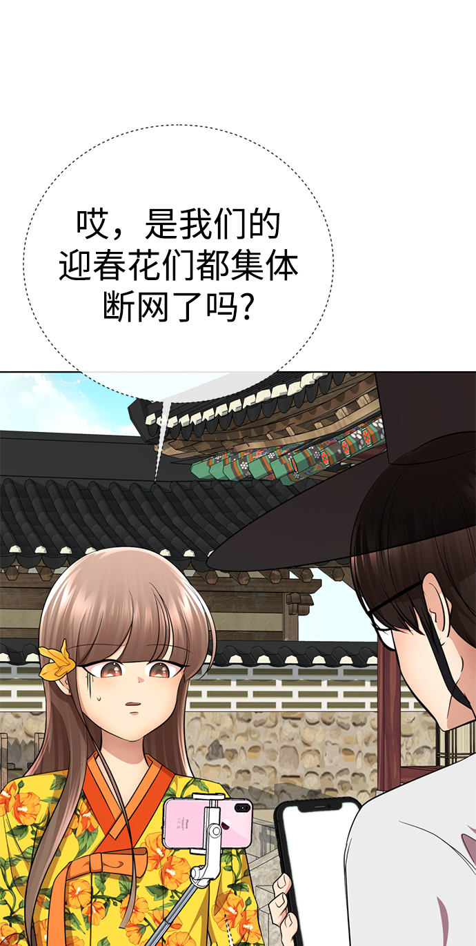 [第39话] 大方哥登场89