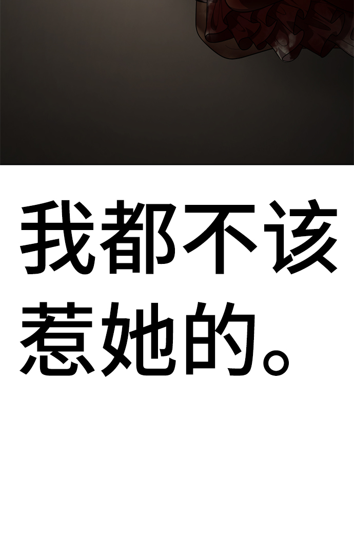 [第60话] 精神不正常的陈多美152
